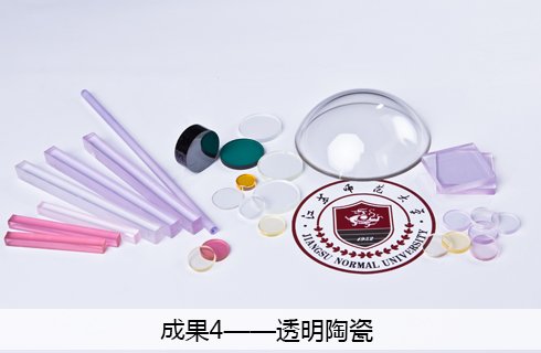 人才”三位一体协同发展的模式