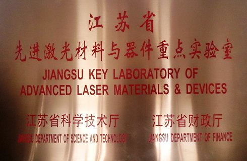 累计获得平台建设经费约1亿元