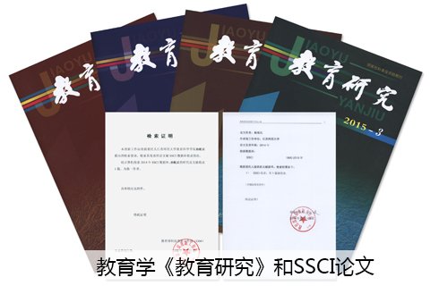 加速制定卓越教师标准