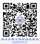 京广高铁